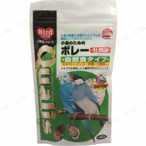 【取寄品】 クオリス 小鳥のためのボレー 【 ペットグッズ えさ 鳥の餌 鳥用品 エサ ペット用品 】