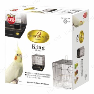 【取寄品】 マルカン バードパレス キング 【 ペット用品 鳥用品 鳥かご ケージ ペットグッズ 】