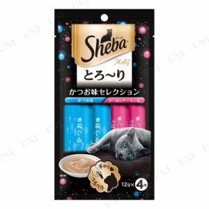 【取寄品】 シーバ メルティ かつお味セレクション 12g×4本入 【 ペットグッズ 猫の餌 猫用品 キャットフード ペット用品 おやつ ネコ 