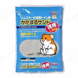 【取寄品】 スドー かたまるサンド 1.5kg 【 トイレ用品 ペット用品 ウサギ ペットグッズ うさぎ用品 兎 】