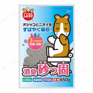 【取寄品】 マルカン 消臭砂っ固 650g 【 トイレ用品 ペットグッズ ペット用品 小動物用品 】