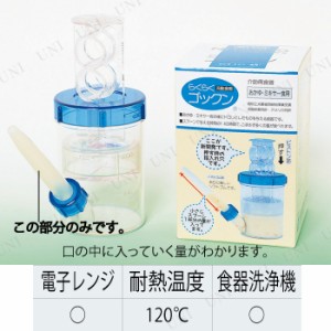 らくらくゴックン おかゆミキサー食用 取替ノズルゴムL 【 介護用品 食事用品 福祉用品 】