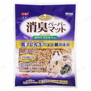 【取寄品】 ジェックス ハムキュート 消臭ペーパーマット 400g 【 ペット用品 敷材 小動物用品 床材 ペットグッズ 】