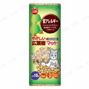 【取寄品】 [4点セット] マルカン やさしい広葉樹マット 10L 【 敷材 ペットグッズ ペット用品 床材 小動物用品 】