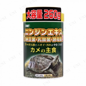 【取寄品】 イトスイ カメの主食 260g 【 エサ えさ 爬虫類 ペット用品 餌 亀 ペットフード ペットグッズ 】