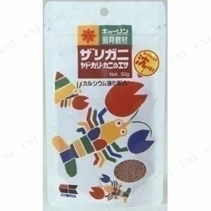 【取寄品】 キョーリン ザリガニのエサ 50g 【 えさ アクアリウム用品 魚の餌やり ペット用品 ペットフード ペットグッズ 】