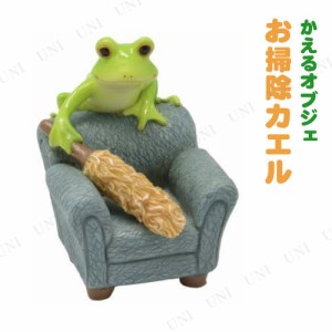 【取寄品】 カエル 置物 お掃除 64362 【 動物 おしゃれ アニマルオブジェ インテリア雑貨 】