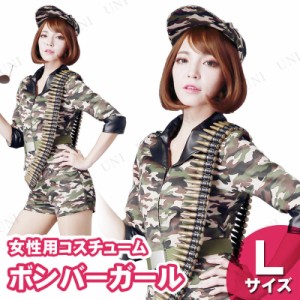 軍服 かっこいいの通販 Au Pay マーケット