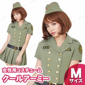 【取寄品】 コスプレ 仮装 クールアーミー M 【 コスプレ 衣装 ハロウィン 仮装 レディース 服 コスチューム アーミー サバイバルゲーム 