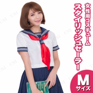 【取寄品】 コスプレ 仮装  コスプレ セーラー服 スタイリッシュセーラー M 【 コスプレ 衣装 ハロウィン 仮装 レディース コスチューム 