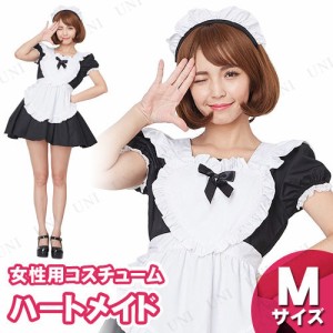 【取寄品】 コスプレ 仮装  コスプレ メイド ハートメイド M 【 コスプレ 衣装 ハロウィン 仮装 レディース コスチューム メイド服 ウエ