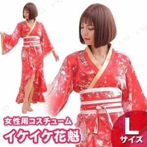 【取寄品】 コスプレ 仮装 イケイケ花魁 L 【 コスプレ 衣装 ハロウィン 仮装 レディース 服 コスチューム 着物 和服 和風 パーティーグ