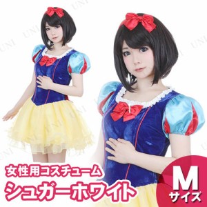 【取寄品】 コスプレ 仮装 シュガーホワイト M 【 コスプレ 衣装 ハロウィン 仮装 コスチューム 大人用 おとぎ話 童話 女性用 余興 レデ