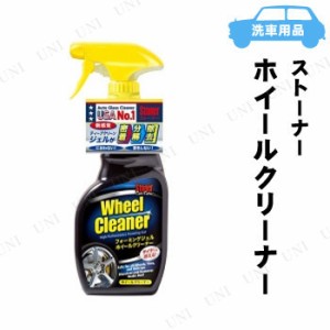 ストーナー(Stoner) ホイールクリーナー 473mL 【 手入れ・洗車・ケミカル 車内 車外用ケミカル 】