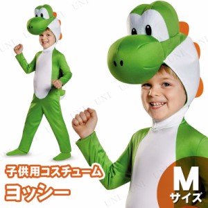 コスプレ 仮装 ヨッシー 子供用 M(3T-4T) 【 コスプレ 衣装 ハロウィン 仮装 コスチューム 子供 アニメ キッズ スーパーマリオ グッズ 子