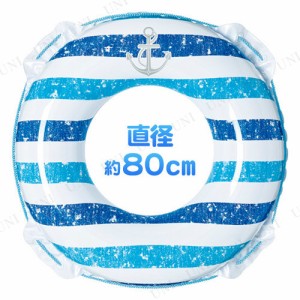 浮き輪 80cm ヴィンテージボーダー ブルー 【 水遊び用品 ビーチグッズ 水物 プール用品 子ども用 海水浴 こども用 ウキワ うきわ 浮き輪