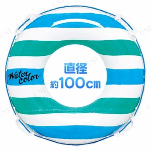 浮き輪 100cm ウォーターカラー グリーン 【 海水浴 水遊び用品 ビーチグッズ 水物 浮輪 うきわ プール用品 浮き輪 大人 大人用 ウキワ 8