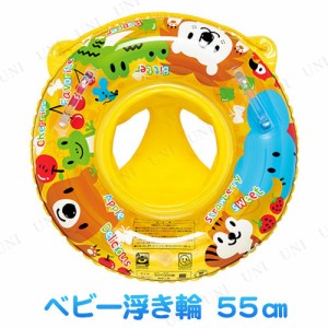 ベビー浮き輪 55cm フォレストアニマル 【 足抜き 子ども用 こども用 ビーチグッズ うきわ プール用品 海水浴 ウキワ 浮輪 キッズ 赤ちゃ