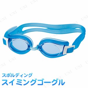 【取寄品】 スポルディング ゴーグル ブルー 大人用 【 海水浴 水泳 プール用品 水物 スイミングゴーグル ビーチグッズ 】