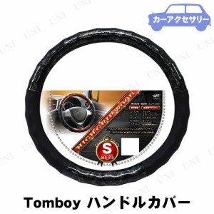 Tomboy ハンドルカバー ハイグリップウッド S ブラック 【 車内用品 手袋 】