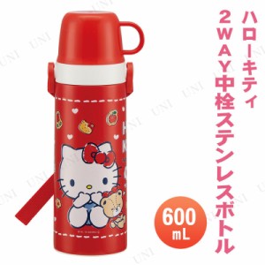 子供 水筒 600ml 2way 西松屋の通販 Au Pay マーケット