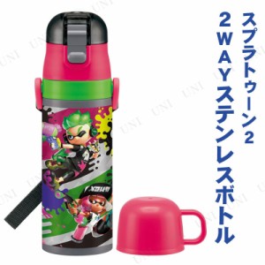 超軽量2WAYステンレスボトル 470ml スプラトゥーン2 【 ボトル 水筒 子ども用 子供用 台所用品 キッチン用品 】