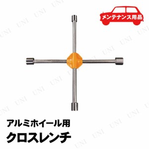 エーモン アルミホイール用クロスレンチ 【 保安用品 機能用品 】