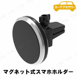 カシムラ 手帳型ケース対応マグネットホルダー 【 カーアクセサリー カー用品 スマホホルダー 車載用ホルダー スマホスタンド 車載グッズ