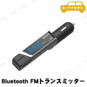 カシムラ Bluetooth FMトランスミッター フルバンド USBポート 2.4A KD-193 【 内装用品 音楽 車載グッズ カーアクセサリー カー用品 カ
