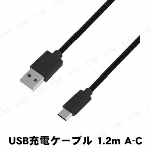 カシムラ USB充電＆同期ケーブル 1.2m A-C STRONG AJ-536 【 USBケーブル 】