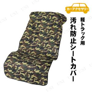 軽トラ アクセサリーの通販 Au Pay マーケット