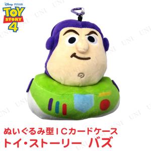 パスケース キャラクター ぬいぐるみの通販 Au Pay マーケット