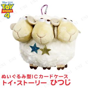 ディズニー画像のすべて 驚くばかりディズニー 羊 キャラクター