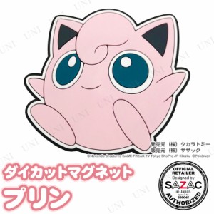 SAZAC(サザック) ダイカットマグネット プリン 【 ポケットモンスター 文房具 じしゃく 磁石 冷蔵庫マグネット 文具 ポケモン 】