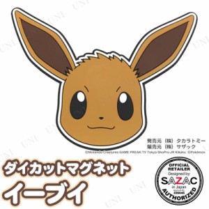 ポケモン 文房具 イーブイの通販 Au Pay マーケット