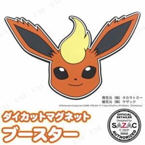 SAZAC(サザック) ダイカットマグネット ブースター 【 文房具 ポケットモンスター 磁石 ポケモン 冷蔵庫マグネット 文具 じしゃく 】