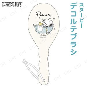 スヌーピー コスの通販 Au Pay マーケット 2ページ目