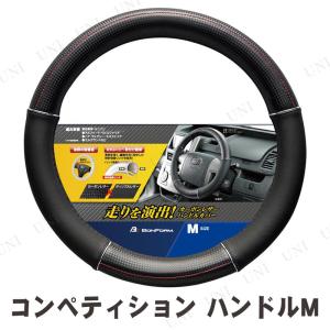 ボンフォーム ハンドルカバーの通販 Au Pay マーケット