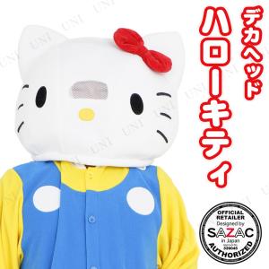 ハロウィン 仮装 キティの通販 Au Pay マーケット