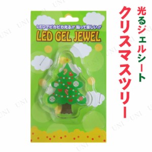 光るジェルシート ツリー 【 クリスマス飾り 鏡 窓 装飾 クリスマスパーティー パーティーグッズ 雑貨 デコレーション 】