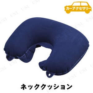 SEIWA(セイワ) ネッククッション4 【 カー用品 車載グッズ シートクッション カーアクセサリー 内装用品 】