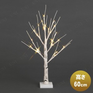 LEDブランチツリー 60cm 電池式 【 デコレーション ライト付き パーティーグッズ クリスマスツリー 装飾 置物 ツリーオブジェ 雑貨 クリ