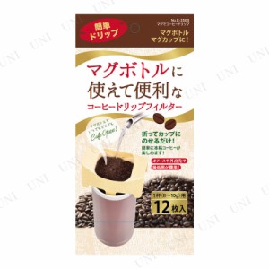 [2点セット] マグでコーヒードリップ 12枚入 【 コーヒー用品 珈琲 キッチン用品 台所用品 コーヒーフィルター 】