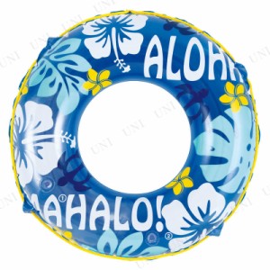 【取寄品】 浮き輪 80cm MAHALO！ 【 海水浴 グッズ 浮輪 ビーチグッズ プール用品 子ども用 ウキワ 浮き輪 子供 子供用 水物 うきわ 71c