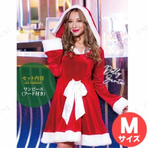 【取寄品】 サンタ　コスプレ ドーリーサンタ M 【 クリスマス 大人用 コスチューム サンタコスプレ レディース サンタクロース 長袖 衣