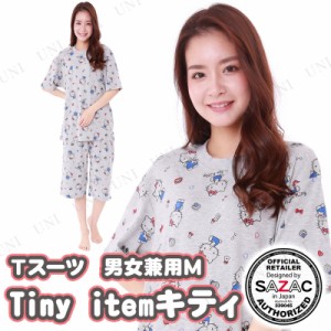 SAZAC(サザック) Tiny itemキティ Tスーツ グレー 男女兼用M 【 ファッション レディース 部屋着 パジャマ サンリオ ルームウェア メンズ