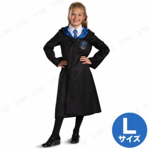 コスプレ 仮装 レイブンクロー ローブ クラシック 子供用 L(10-12) 【 コスプレ 衣装 ハロウィン 仮装 コスチューム 子供 ローブ 公式 グ