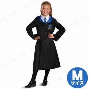 コスプレ 仮装 レイブンクロー ローブ クラシック 子供用 M(7-8) 【 コスプレ 衣装 ハロウィン 仮装 コスチューム 子供 ローブ 公式 グッ