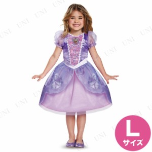 コスプレ 仮装 ソフィア クラシック 子供用 L (4-6x) 【 コスプレ 衣装 ハロウィン 仮装 コスチューム 子供 アニメ ディズニー グッズ キ