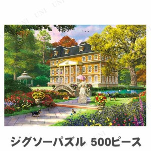 【取寄品】 ジグソーパズル 500ピース ロイヤルガーデン 【 室内遊び オモチャ 玩具 おもちゃ 巣ごもりグッズ 】